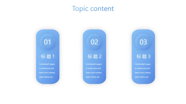 蓝色简约护理团队建设动态PPT模板