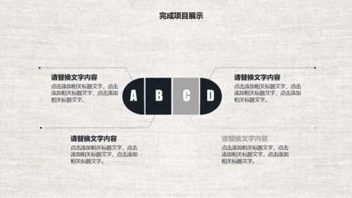 中国风商务工作汇报通用PPT模板