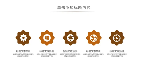 休闲下午茶美味咖啡厅介绍咖啡介绍咖啡豆PPT