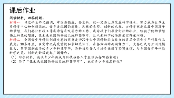 走向世界的大舞台