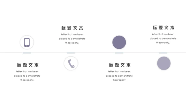 简约的公司商业决策计划书通用PPT模板