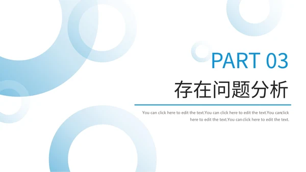 简约商务下半年述职工作报告通用PPT模板
