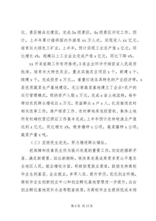 法律咨询工作总结及计划.docx