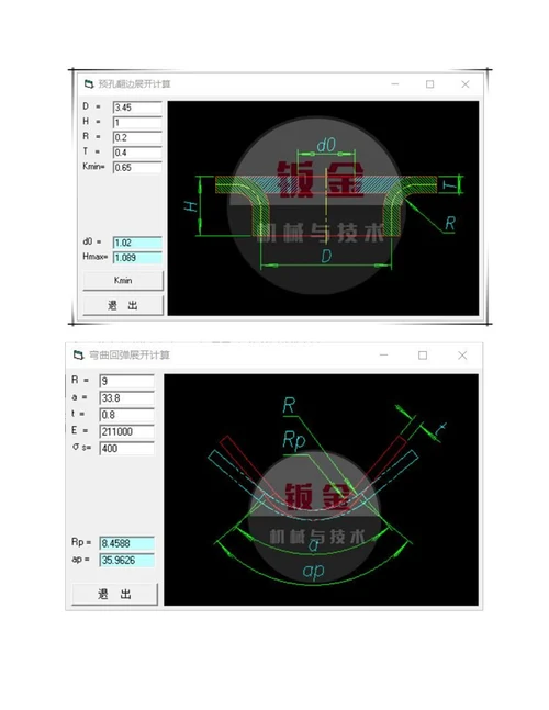 钣金展开计算折弯长度计算小工具分享附带折弯系数表，厚料处理表