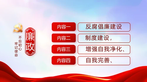 红色大气脱贫攻坚乡镇振兴动态PPT模板