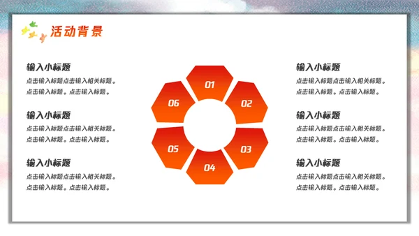 五四精神青春有为五四青年节通用PPT模板