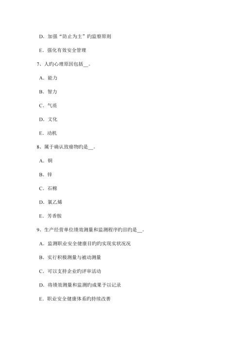 2023年广西上半年安全工程师安全生产施工现场消防安全总平面布局消防车道规定考试试题.docx