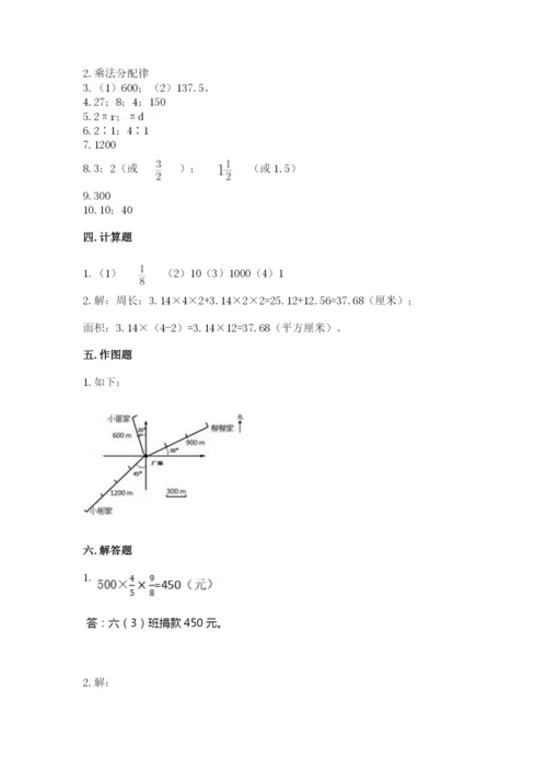 2022六年级上册数学期末考试试卷【新题速递】.docx