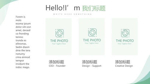 蓝色简约大方医疗医药代表工作汇报动态PPT