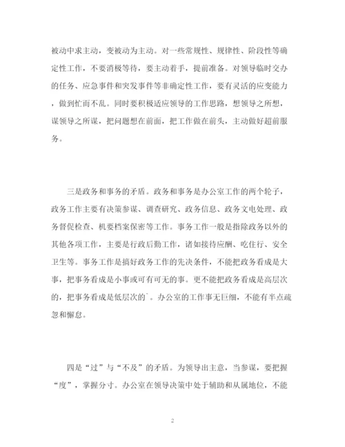 精编之管理工作计划书.docx