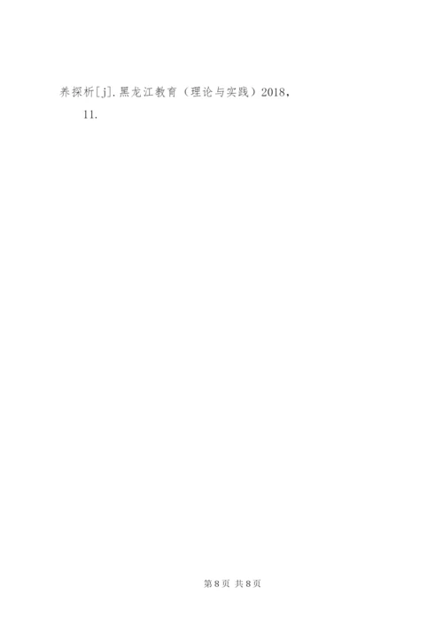 思想政治教育校园文化建设研究.docx