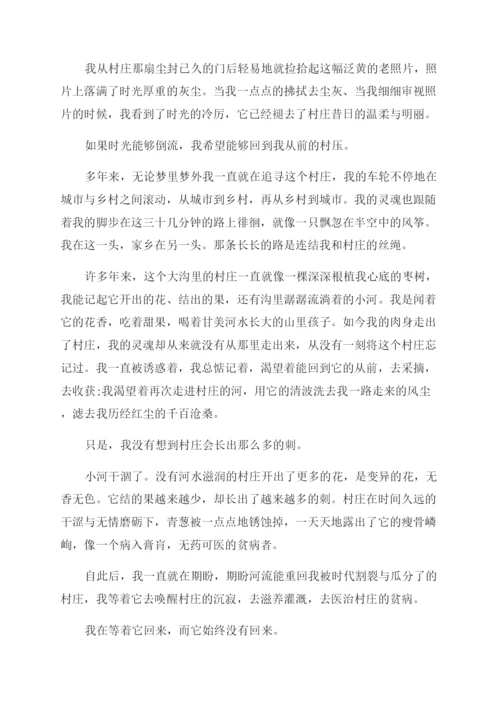 高职高考语文试题.docx