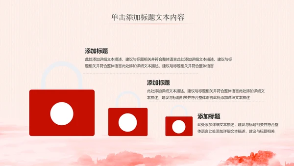大气红色青年文明号工作总结计划汇报PPT