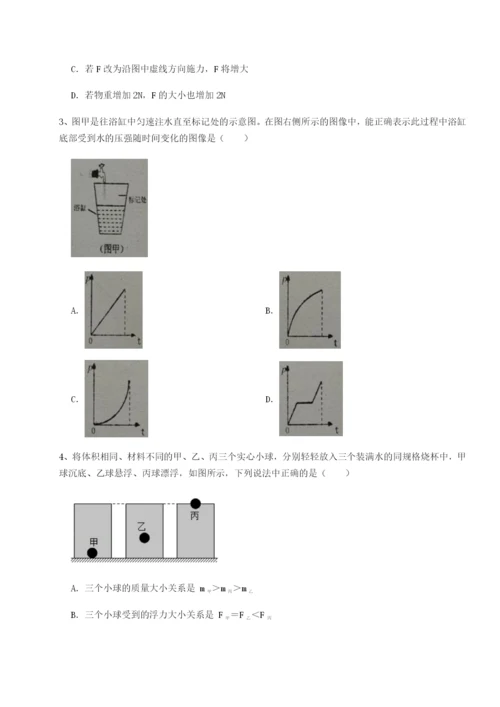 强化训练新疆喀什区第二中学物理八年级下册期末考试专题测试试题.docx