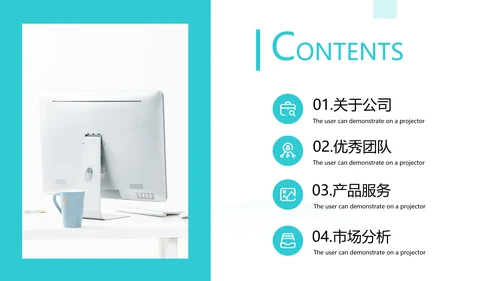 欧美创意企业宣传商业计划书商务PPT模板