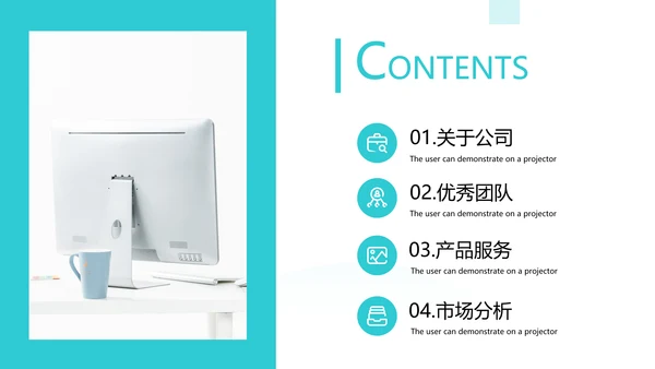 欧美创意企业宣传商业计划书商务PPT模板