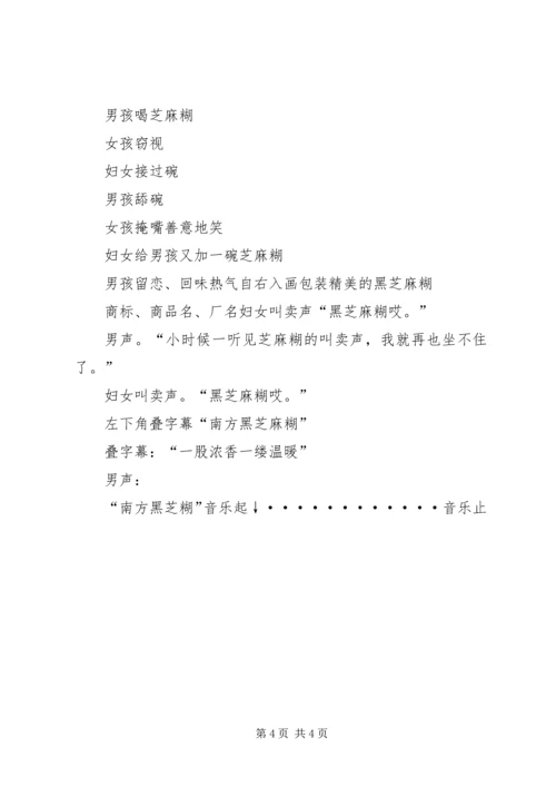 保证书带格式的 (4).docx