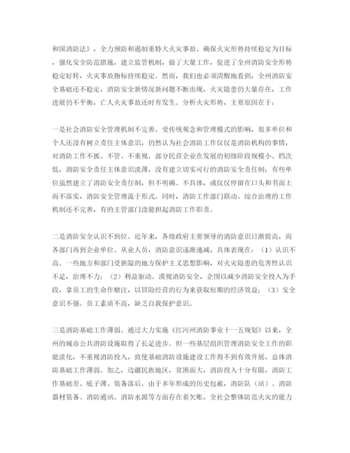 【精编】《安全管理论文》之浅谈如何构筑边疆民族地区quot防火墙quot工程.docx