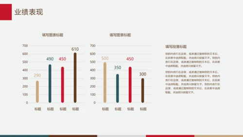 大气企业简介公司宣传ppt模板