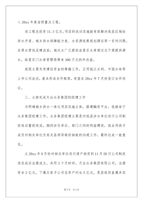 2022年度个人工作总结范文汇总七篇.docx