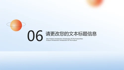 蓝色扁平风企业员工工作总结汇报PPT模板