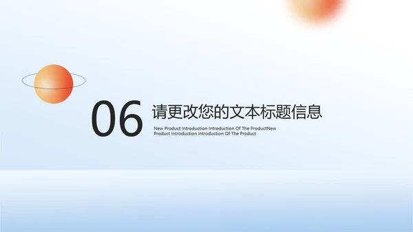 蓝色扁平风企业员工工作总结汇报PPT模板