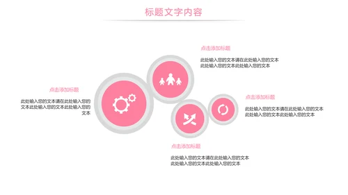 口腔护理牙龈健康关爱牙齿牙医工作PPT模板
