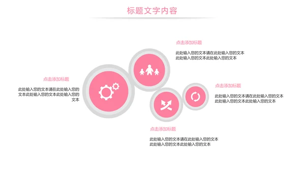 口腔护理牙龈健康关爱牙齿牙医工作PPT模板