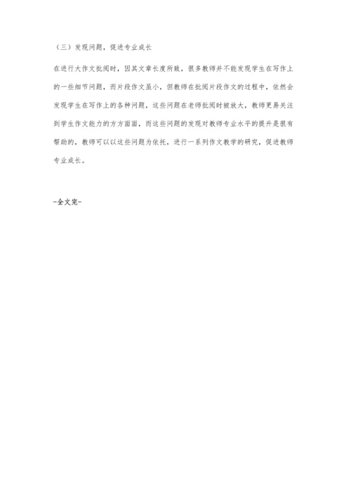 以教材为依托的高中片段作文教学初探.docx