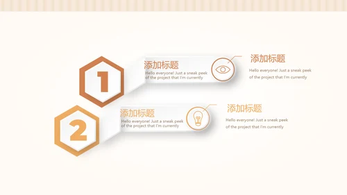 手绘面包年年终总结动态PPT