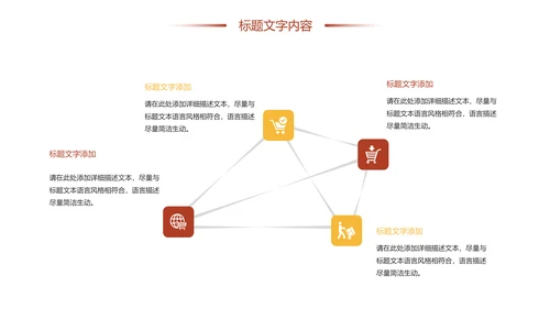 时尚有机生态五谷杂粮粗粮王健康养生PPT模板