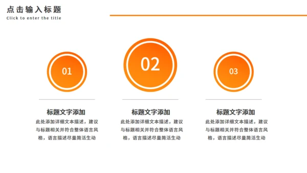 新鲜橘子上市啦！柑橘助农介绍通用PPT模板