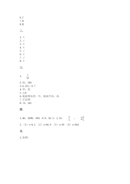 实用小学数学青岛版六年级下册期末测试卷精品（名师系列）.docx