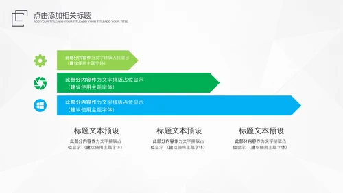 医生医疗医院主任医师工作总结汇报PPT