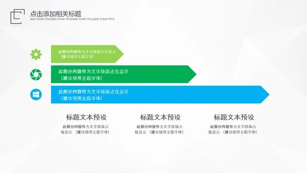 医生医疗医院主任医师工作总结汇报PPT