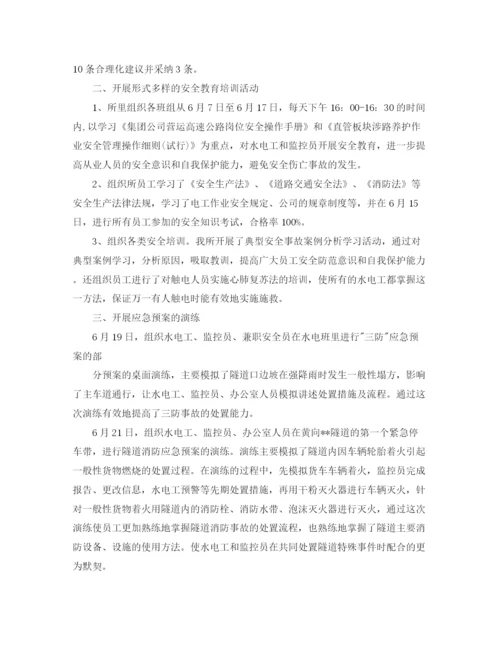 精编之医疗安全月工作总结范文.docx