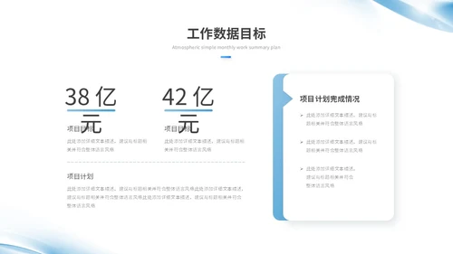 蓝色简约渐变风微粒体转正述职报告工作总结工作汇报ppt模板