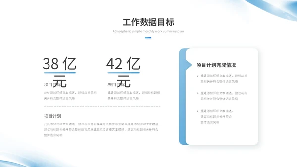 蓝色简约渐变风微粒体转正述职报告工作总结工作汇报ppt模板