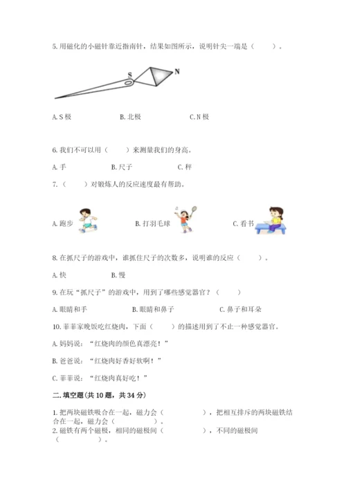 教科版二年级下册科学期末测试卷含完整答案【典优】.docx