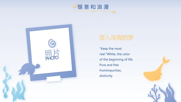 蓝色宝宝满月相册纪念册电子相册PPT