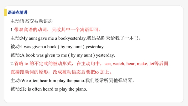 Unit 6 When was it invented?单元复习课件【人教（2024秋）九全英语】
