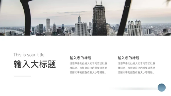 蓝色干净商务质感品牌营销策划PPT模板