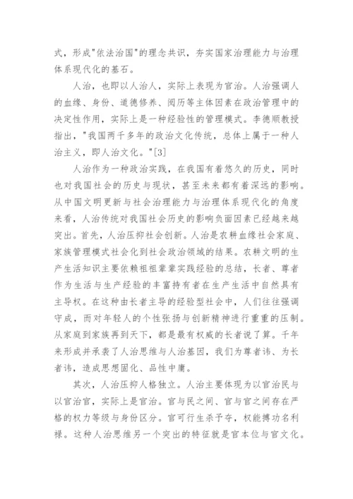 法学毕业生论文.docx