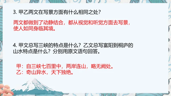 八年级上册期中复习