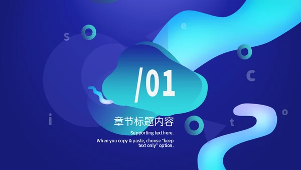 企业宣传工作总结汇报通用PPT模板