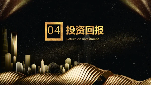金色奢华房地产公司通用PPT模板