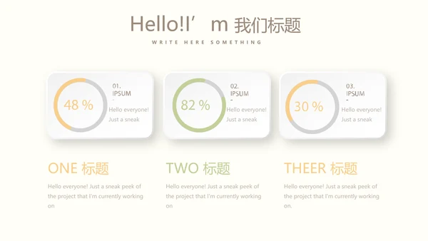 母婴婴儿护理年终工作总结动态PPT