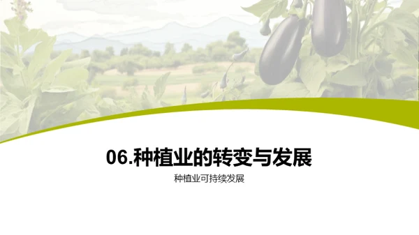 水墨风教育培训学术答辩PPT模板