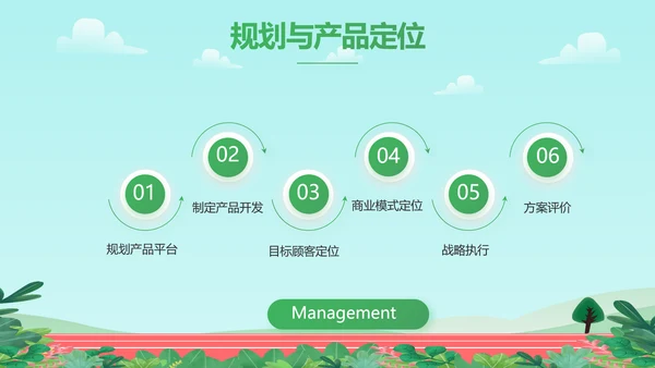 全民健康跑步体育运动马拉松比赛PPT