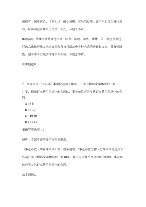 2023年海南红塔卷烟限责任公司招聘26人笔试预测模拟试卷（精练）.docx